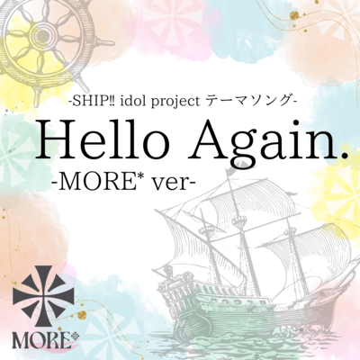 Hello Again. (MORE* ver.) Front Cover