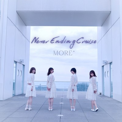 Never Ending Cruiseのジャケット写真