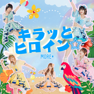 KirattoHeroine Front Cover