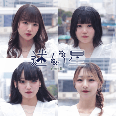 Mayoiboshi Front Cover