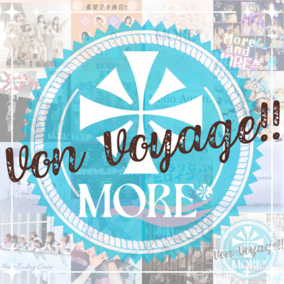 Von Voyage!! Front Cover