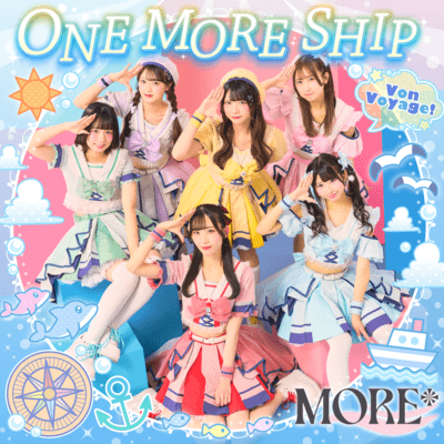 ONE MORE SHIP (2026 ver.)のジャケット写真