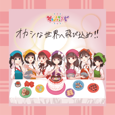 Let's dive into a crazy world Front Cover