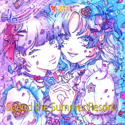 Spend the Summer Resort!!のジャケット写真