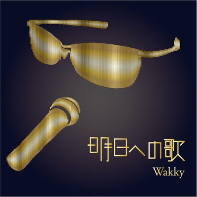 Songs for tomorrow Front Cover