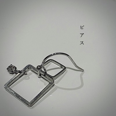 ピアスのジャケット写真