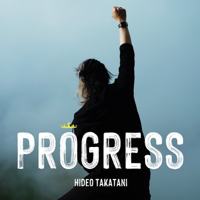 PROGRESSのジャケット写真