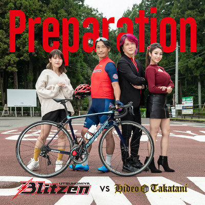 Preparationのジャケット写真