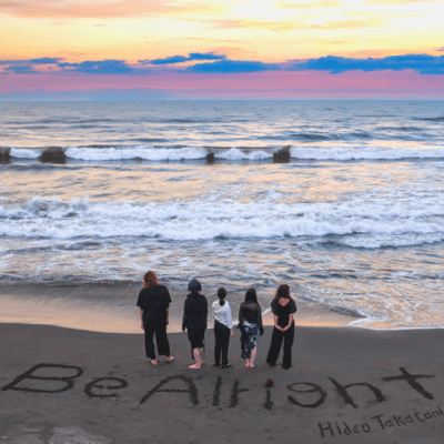 BeAlright Front Cover