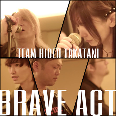 Brave Act Front Cover