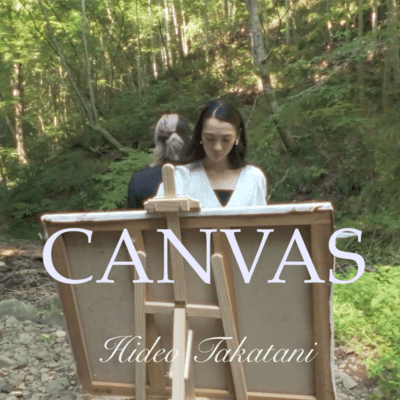 CANVASのジャケット写真