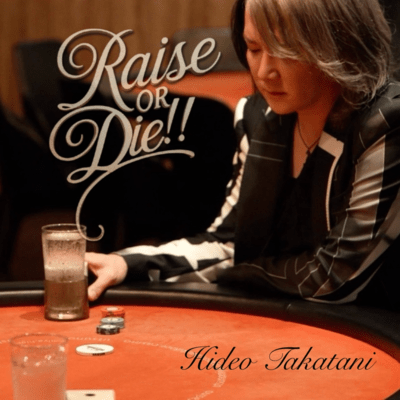 Raise or Die !! Front Cover