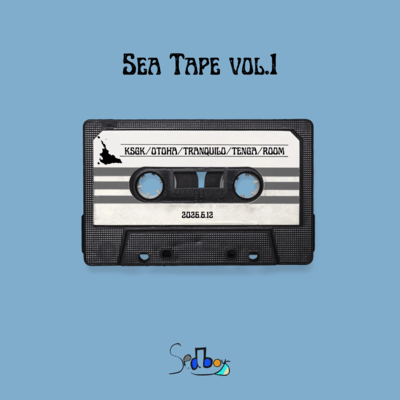 SeaTape Vol.1 Front Cover