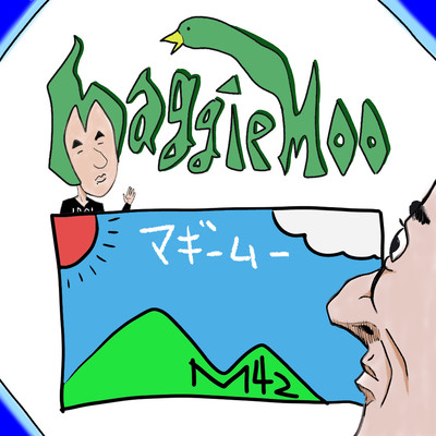 M42のジャケット写真