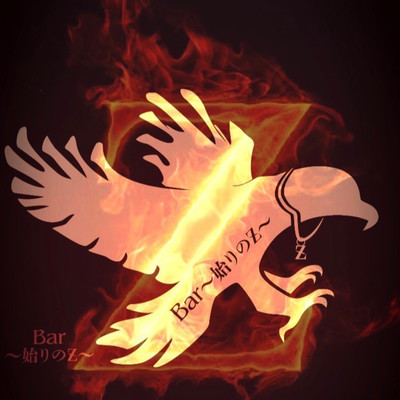 hajimarinoz Front Cover