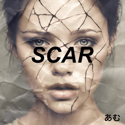 SCARのジャケット写真
