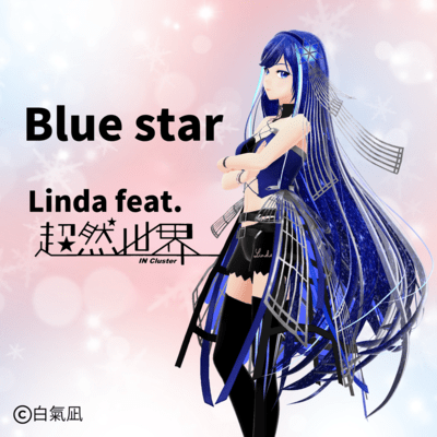 Blue star (feat. Chouzen sekai) Front Cover