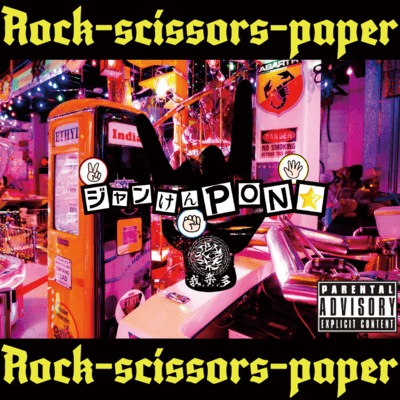 jyan-ken-pon Front Cover