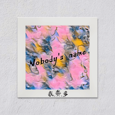 Nobody's name Front Cover