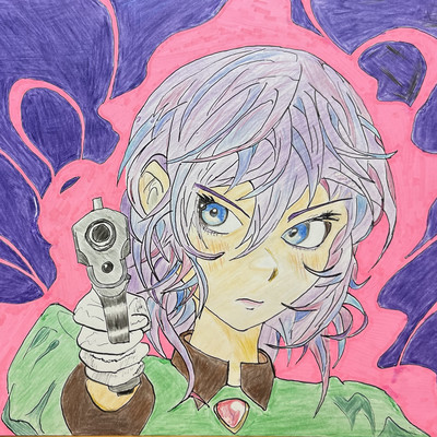 not the same Front Cover