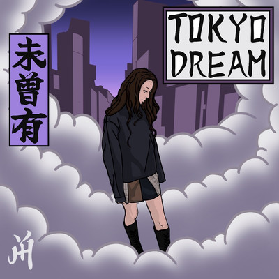 TOKYODREAMのジャケット写真