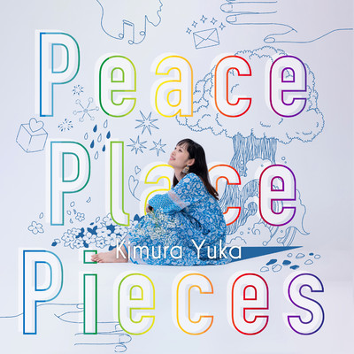 Peace Place Piecesのジャケット写真