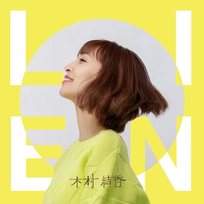 LIEN Front Cover