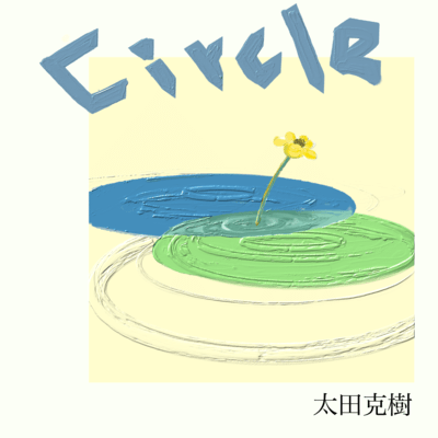 Circle Front Cover