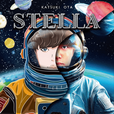 STELLAのジャケット写真