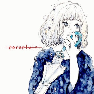 parapluie (feat. KAFU) Front Cover