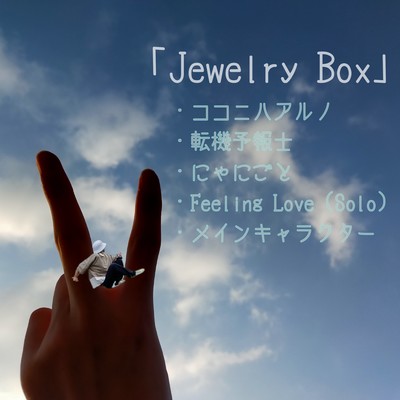 Jewelry Box Front Cover