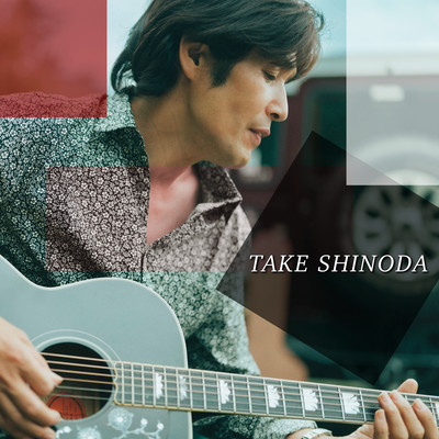 How to Grow Up Front Cover