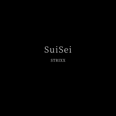 SuiSei Front Cover