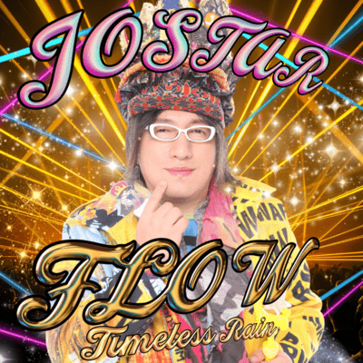 FLOW 〜Timeless Rain〜のジャケット写真