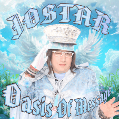 Oasis Of Messageのジャケット写真