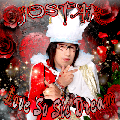 Love So Sick Dreamのジャケット写真