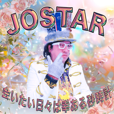 aitaihibihasachiarusunadokei Front Cover