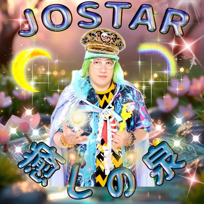 Feering izumi Front Cover