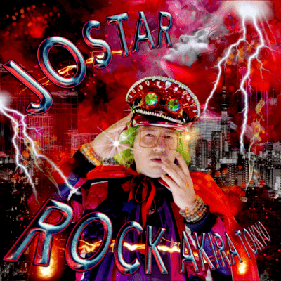 ROCK AKIRA TOKYOのジャケット写真