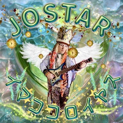 Now Maind Healing Front Cover