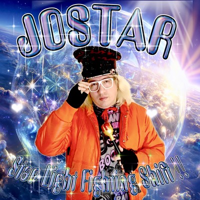Star Light Fighting Shift!!のジャケット写真
