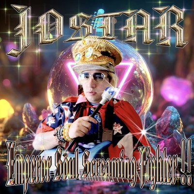 Emperor Soul Screaming Fighter!! Front Cover