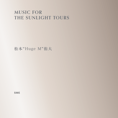 MUSIC FOR THE SUNLIGHT TOURS Front Cover