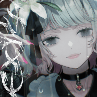 NIGHTMARE Front Cover