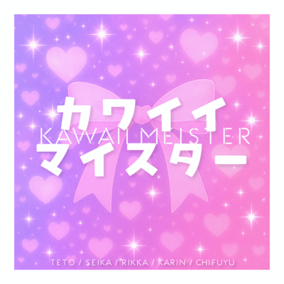 Kawaii Meister (feat. KASANE TETO, Seika Kyomachi, Koharu Rikka, Natsuki Karin & Hanakuma Chifuyu) Front Cover