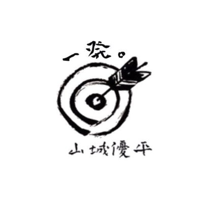 One shot Front Cover
