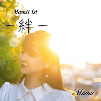 -KIZUNA- Front Cover