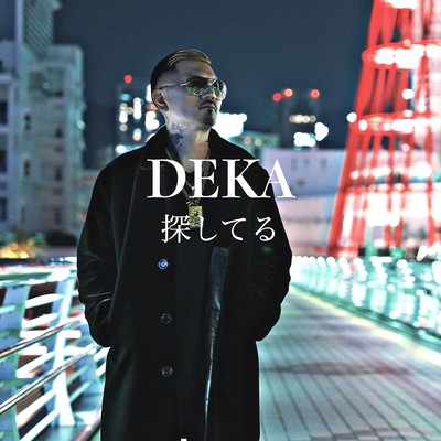 sagasiteru Front Cover