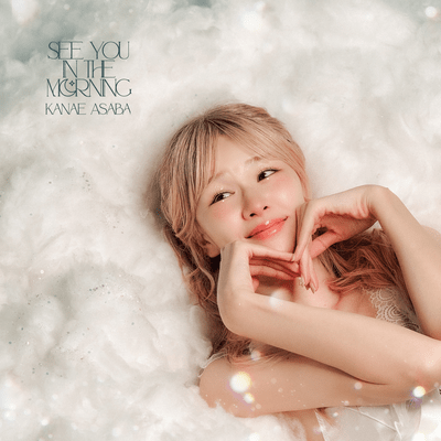 See You In The Morningのジャケット写真