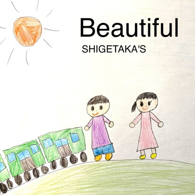 Beautifulのジャケット写真